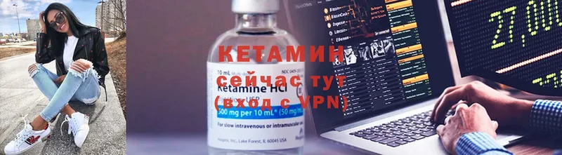 КЕТАМИН ketamine  hydra ТОР  Новомосковск 