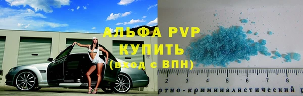 apvp Бронницы